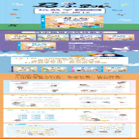 [M]马小跳玩数学 数学乐翻天 彩色版-9787557565732