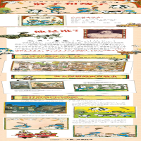 [M]胖子和瘦子(平)(NEW)/绘本花园-9787556011162