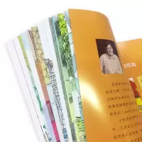 [M]大嘴鸟大嘴(平)(NEW)/绘本花园-9787556011148