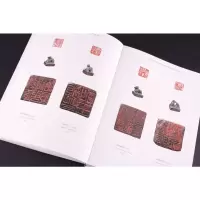 [M]日本岩手县立博物馆藏太田梦庵旧藏古玺印(精华版)-9787547927526