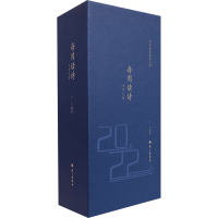 [M]每周读诗 中学生版-9787518711529