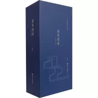 [M]每周读诗 中学生版-9787518711529