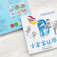 [M]小宝宝认颜色-9787571320812