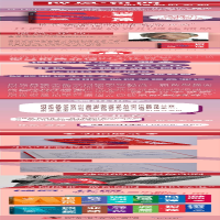 [M]销售管理-9787504692597