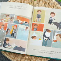 [M]成为"我"的旅程-9787571512224