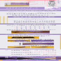 [M]思考的纹章学-9787559843197