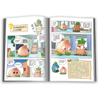 [M]植物大战僵尸2武器秘密之你问我答科学漫画 疫情与防疫卷 笑江南 绘 -9787514870367