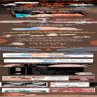 [M]去火星,要一起吗? 蔡峰 绘 -9787121417214