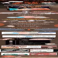 [M]去火星,要一起吗? 蔡峰 绘 -9787121417214