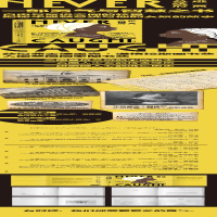 [M]逃离总统府 华盛顿夫妇对女奴奥娜的追捕-9787301325063