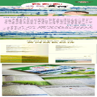 [M]黄河绿色经济-9787537986045