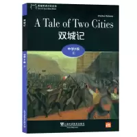[M]黑猫英语分级读物 中学F级 5 双城记-9787544662789