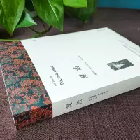 [M]复活 全译本平装版-9787519004712