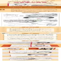 [M]一块巧克力-9787558423024