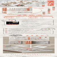 [M]晚唐五代诗史——甘露之变到汴京残梦-9787201179957