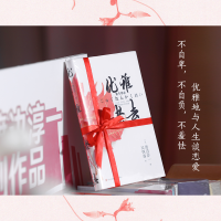 [M]优雅老去-9787555230489