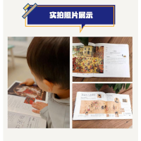 [M]艺术启蒙懂名画的孩子有气质-9787571315740