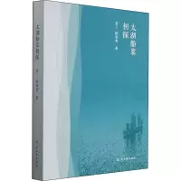 [M]太湖船菜初探 若三,陈智勇 著 -9787554618066