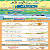 [M]马小跳爱科学-玩转实验1-9787557569754