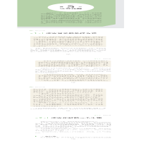 [M]零距离沟通-9787566918666