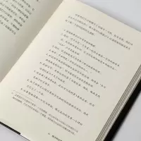 [M]万物原理-9787521736250