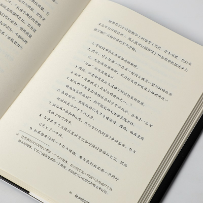 [M]万物原理-9787521736250