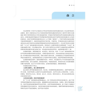 [M]中医养生文献学-9787513269780