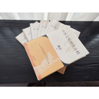 [M]中西文明根性比较-9787510473357