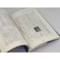 [M]图表解精益全面生产管理TPM推行实例 刘大永 编 -9787111695103