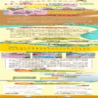 [M]小猪唏哩呼噜 上 彩色·注音-9787531340065