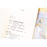 [M]穿过针眼 财富、西罗马帝国的衰亡和基督教会的形成 350~550年(全2册)-9787509793589