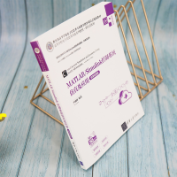 [M]MATLAB/Simulink控制系统仿真及应用 微课视频版 严刚峰 编 -9787302589075