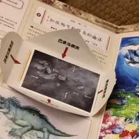[M]达尔文环球旅行记-9787547739990