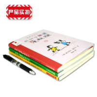 [M]经典完全本我和小姐姐克拉拉(1-3)-9787556812615