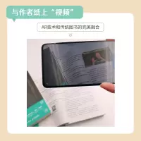 [M]开源之迷-9787115578495