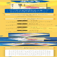 [M]抓狂两三岁-9787521216967