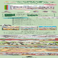 [M]"小小旅行家"原创人文地理绘本 第1辑(全6册)-9787558910746