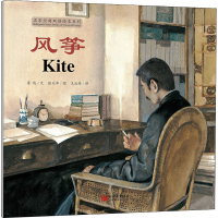 [M]风筝-9787510473630