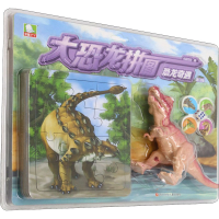 [M]恐龙奇遇 修订版-9787536592223