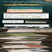 [M]李商隐诗选-9787550634572