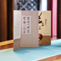 [M]老子他说 初续合集(全2册)-9787520708371