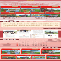 [M]烽火三少年 彩色图文版 邱勋 著 -9787569941364