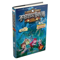 [M]不可思议事件簿 8 穿越虫世纪-9787513722056