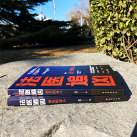 [M]法医追凶 消失的证人 戴西 著 -9787516831588