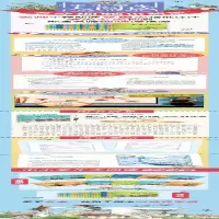 [M]唐·吉诃德-9787556446292