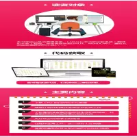 [M]x64汇编语言:从新手到AVX专家-9787302595465