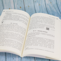 [M]创新思维与创新管理(第2版)-9787302593645