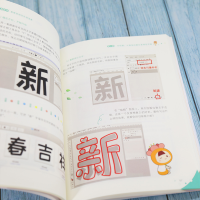 [M]人人都能学 表情包制作实战宝典 画画的思诺 绘 -9787302569794