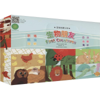 [M]生物朋友(6册)-9787536494282