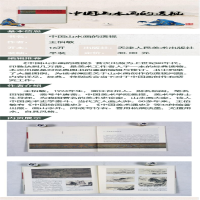 [M]中国山水画的透视-9787530579459